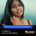 Cover Art – Apa hamu unu thana Cover by Silmi Nihara.mp3