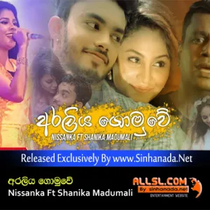 Cover Art – Araliya Gomuwe - Nissanka Ft Shanika Madumali.mp3