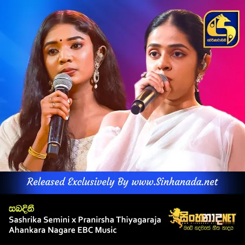 Cover Art โ Sabandini - Sashrika Semini x Pranirsha Thiyagaraja Ahankara Nagare EBC Music.mp3