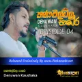 Cover Art – Thanamalvila Pare - Denuwan Kaushaka.mp3