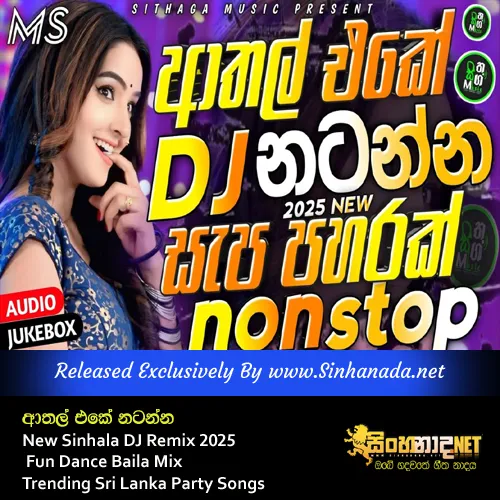 Cover Art – New Sinhala DJ Remix 2025 – Fun Dance Baila Mix Trending Sri Lanka Party Songs.mp3