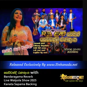 Cover Art – Sewwandi Ranathunga with Bandaragama Reverb Live Walpola Show 2025 Kanata Sapama Backing.mp3