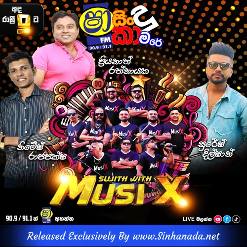 Cover Art – 19.THALETA ADIYA - SURESH DILSHAN.mp3
