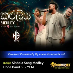 Cover Art – Karaliya Sinhala Song Medley - Hope Band Sl Mandira Sandalu, Visekara Arumaththi - YFM.mp3