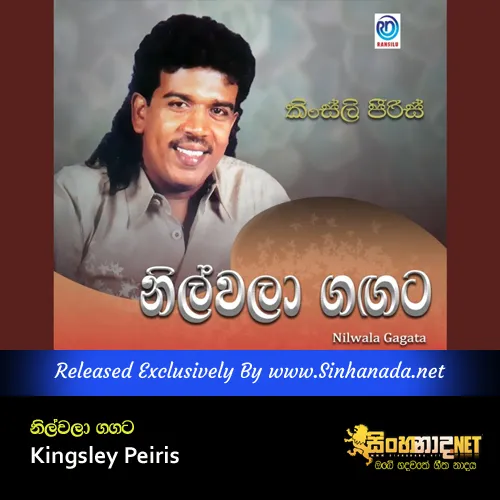 Cover Art – Nilwala Gagata - Kingsley Peiris.mp3