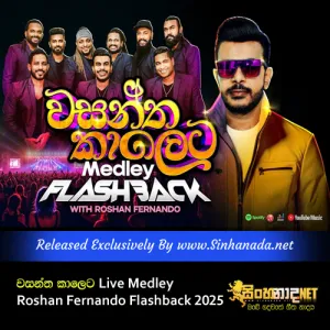 Cover Art – Wasantha Kaleta Live Medley Roshan Fernando Flashback 2025.mp3