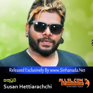 Cover Art – Sathutui - Susan Hettiarachchi.mp3