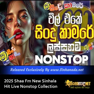 Cover Art – 2025 Shaa Fm New Sinhala Hit Live Nonstop Collection.mp3