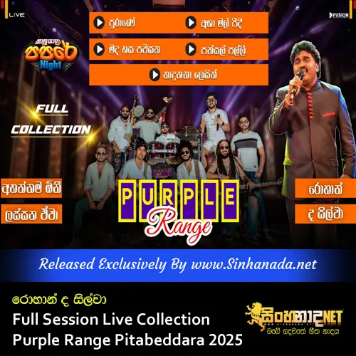 Cover Art – Rohan De Silva Full Session Live Collection Purple Range Pitabeddara 2025.mp3