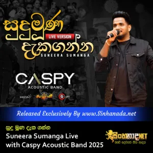 Cover Art – Sudu Muna Dekaganna Inne Bala - Suneera Sumanga Live with Caspy Acoustic Band 2025.mp3