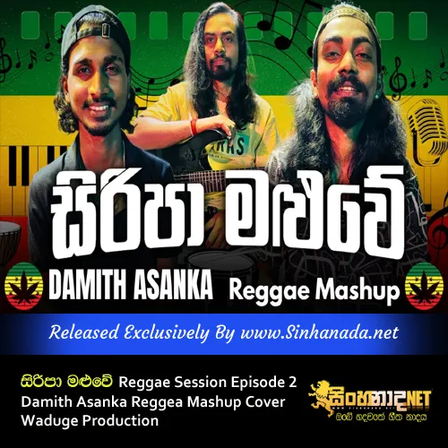 Cover Art
