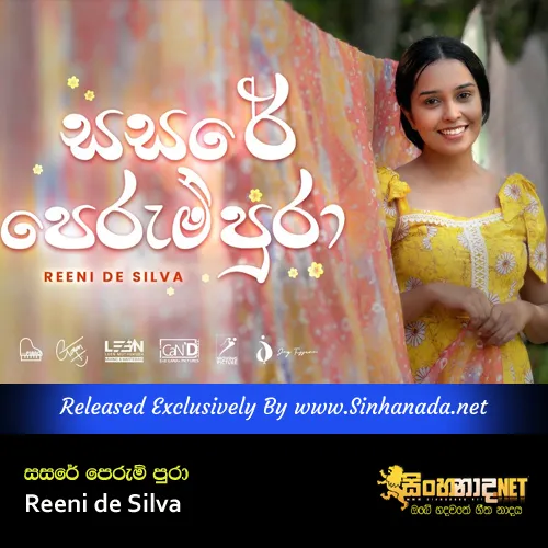 Cover Art – Sasare Perumpura - Reeni de Silva.mp3