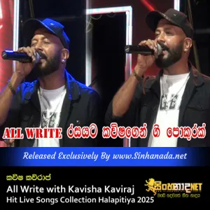 Cover Art – All Write with Kavisha Kaviraj Hit Live Songs Collection Halapitiya 2025.mp3