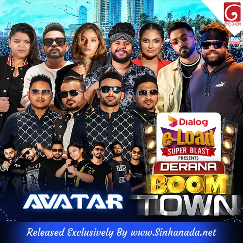 Cover Art – 10.OPADA MATHAKAYA - KANCHANA ANURADHI.mp3