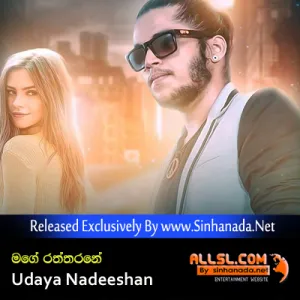 Cover Art – Mage Raththarane - Udaya Nadeeshan.mp3