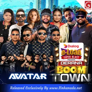 Cover Art – 37.KOTUWA KOTUWA - CENTIGRADZ.mp3