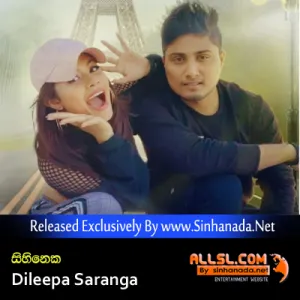 Cover Art – Sihineka (Haadu Wasse) - Dileepa Saranga.mp3