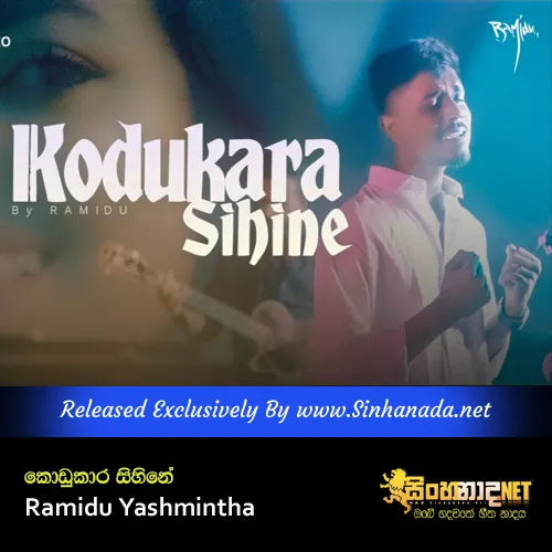 Cover Art – Kodukara Sihine - Ramidu Yashmintha.mp3