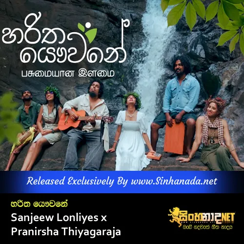 Cover Art
