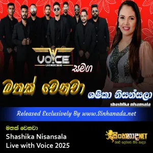 Cover Art – Mathak Wenawa Shashika Nisansala ශෂිකා නිසංසලාගේ ගීතයට දුන්න බැකින් එක Live with Voice 2025.mp3
