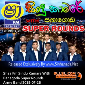 Cover Art – 12.SARITHA - Sinhanada.net - THIWANKA DILSHAN.mp3