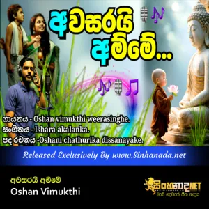 Awasarai Amme - Oshan Vimukthi.mp3