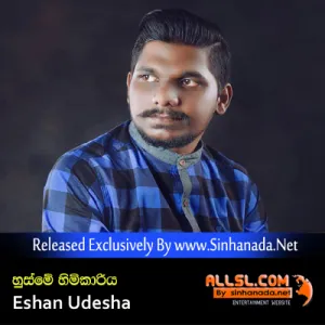 Cover Art – Husme Himikariya - Eshan Udesha.mp3