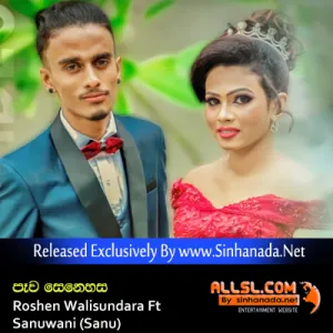 Cover Art – Pewa Senehasa - Roshen Walisundara Ft Sanuwani (Sanu).mp3