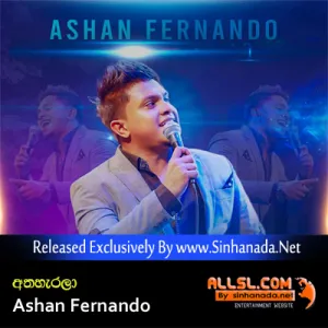 Athaharala - Ashan Fernando.mp3