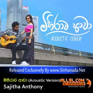 Mihirawa Awa (Acoustic Version) - Sajitha Anthony.mp3