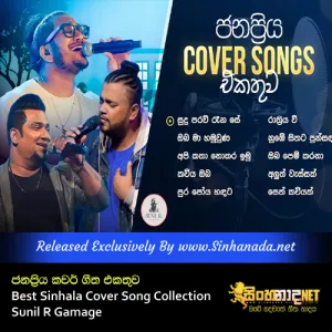 Cover Art