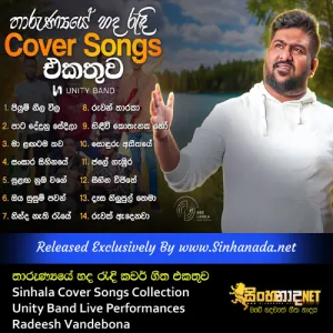 Cover Art