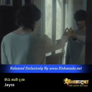 Hiru Nathi Daaka හිරු නැති දාක - Jayss.mp3