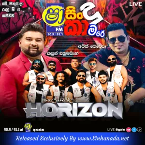 Cover Art – 13.ANE DINGAK - KASUN WIKRAMASINGHE - SINDU KAMARE 2025.mp3