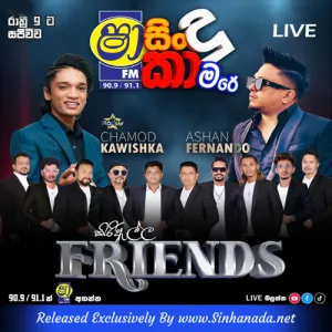 Cover Art – 10.TRENDING HITZ NONSTOP - KIRIELLA FRIENDS - SINDU KAMARE 2025.mp3