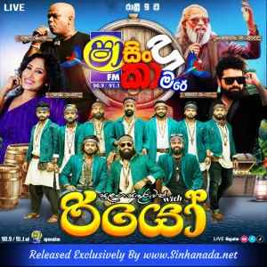 Cover Art – 27.UPAMAWAK KALOTH - MANEJ SANJAYA - SINDU KAMARE 2025.mp3