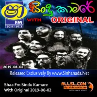 Cover Art – 11.MA ADAREI - Sinhanada.net  - RAJU BANDARA.mp3