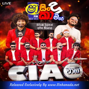 Cover Art – 07.MUKULU KALA - THIWANKA DILSHAN - SINDU KAMARE 2025.mp3