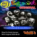 Cover Art – 21.HIT MIX SONGS NONSTOP - Sinhanada.net  - ORIGINAL.mp3