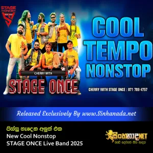 New Cool Nonstop පිස්සු හැදෙන අලුත් එක - STAGE ONCE Live Band 2025.mp3