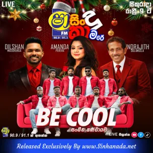 09.THARUKA PELEN - AMANDA PERERA - SINDU KAMARE 2025.mp3