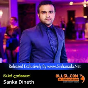 Warak Dekkoth - Sanka Dineth.mp3