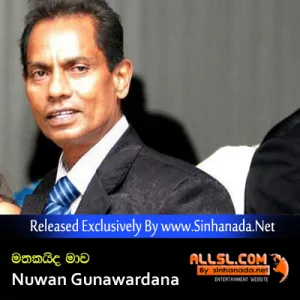 Mathakaida Mawa (Wen Wenna Onemai) - Nuwan Gunawardana.mp3