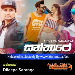Santhape - Dileepa Saranga.mp3