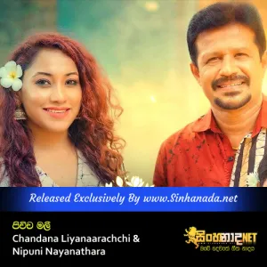 Pichcha Malee by Chandana Liyanaarachchi & Nipuni Nayanathara.mp3