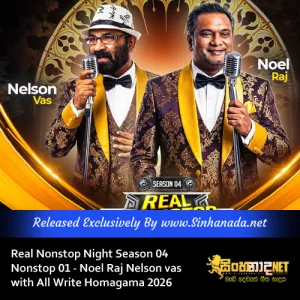Real Nonstop Night Season 04 Nonstop 01 - Noel Raj Nelson vas with All Write Homagama 2026.mp3