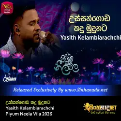 Ussangoda Kadu Mudunata උස්සන්ගොඩ කදු මුදුනට - Yasith Kelambiarachchi Piyum Neela Vila.mp3