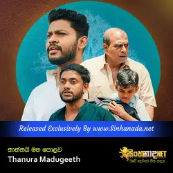 Thaththai Maha Polowa තාත්තයි මහ පොළොව - Thanura Madugeeth.mp3