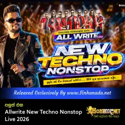 Allwrite New Techno Nonstop අලුත්ම එක - Live 2026.mp3