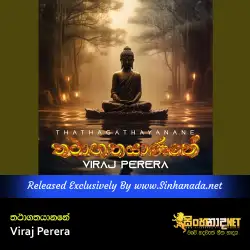Thathagathayanane තතාගතයාණනේ - Viraj Perera.mp3